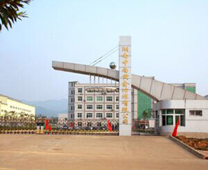 長春黃金研究院有限公司